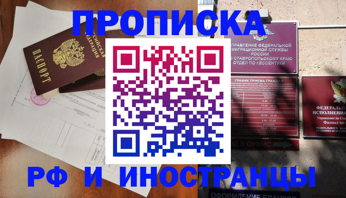 регистрация для дет. сада в Инзе